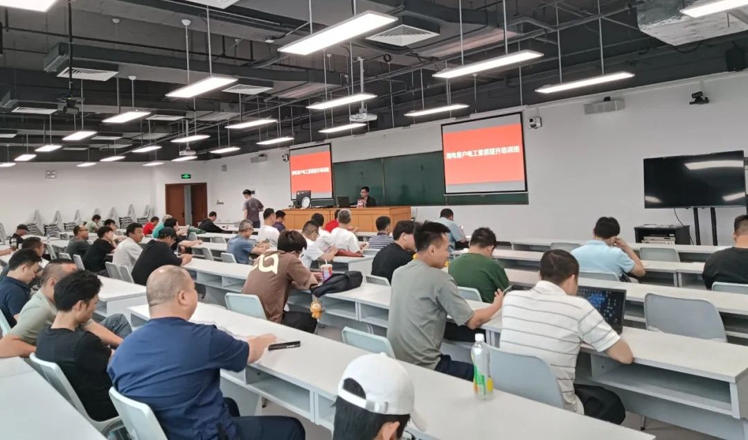 练就过硬本领，共筑安全防线——协会举办用电客户电工素质提升培训班