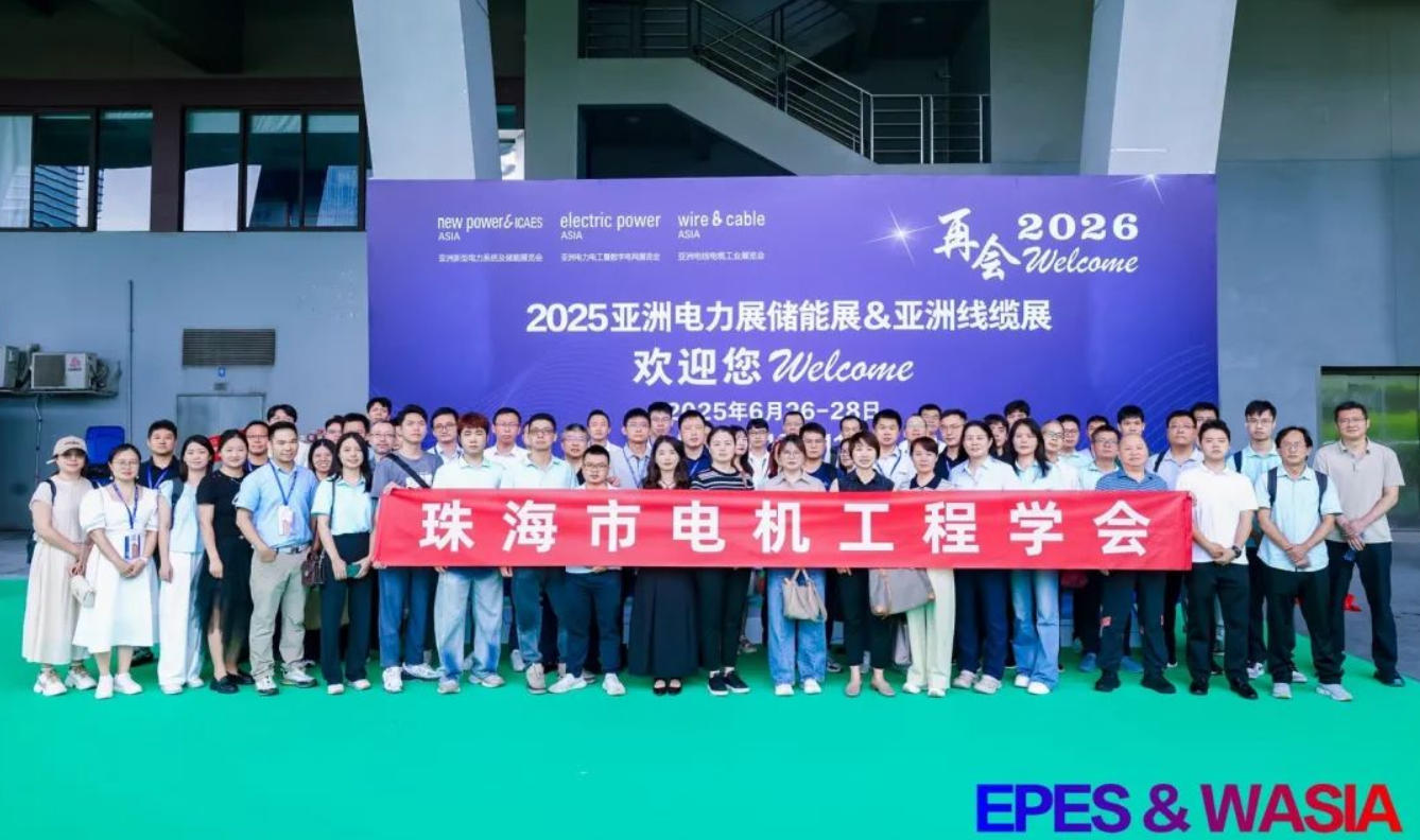 2025亚洲电力展储能展&亚洲线缆展盛大举行,点燃华南能源产业新引擎